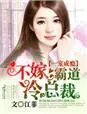 《微雨千城》封面