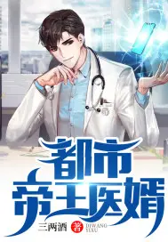 《我丧葬主播，真没有犯罪！》封面