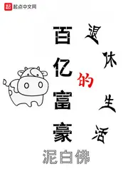 《我对钱真没兴趣》封面