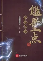 《我有无数能量点》封面