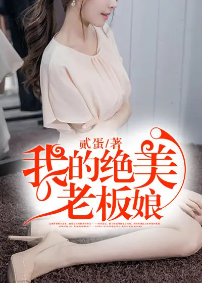 《我的都市修行路》封面
