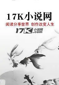 《我能进入小说的世界里》封面