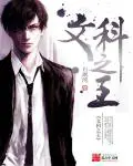 《文娱大时代》封面