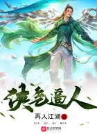 《侠气逼人》封面
