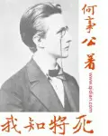 《校草制霸录》封面