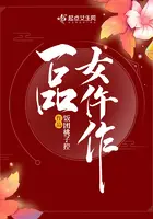 《一品女仵作》封面