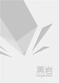 《一张美人皮》封面