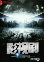 《影视剧位面客户端》封面