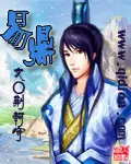 《易鼎》封面