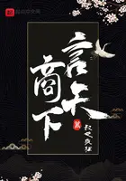 《言商天下》封面