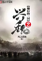 《最后的三国2兴魏》封面