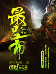 《最吕布》封面