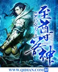 《至尊箭神》封面