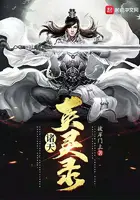 《诸天英灵录》封面