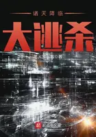 《诸天降临》封面