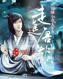 《走进唐朝》封面