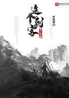 《这个刺客有毛病》封面