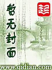 《重生之末世宝典》封面